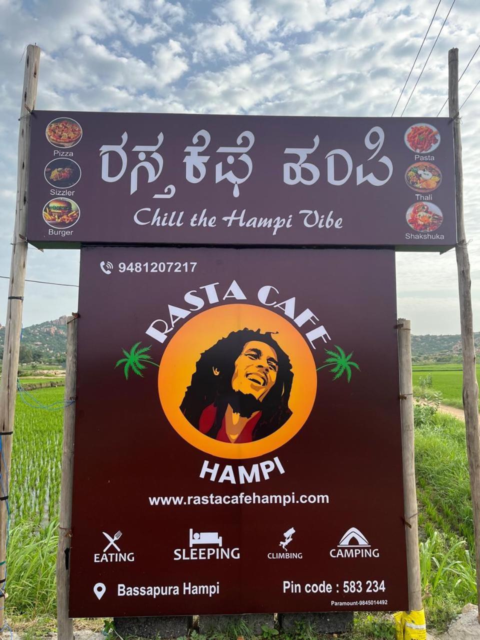 Hampi Rasta Cafe Hotel Luaran gambar